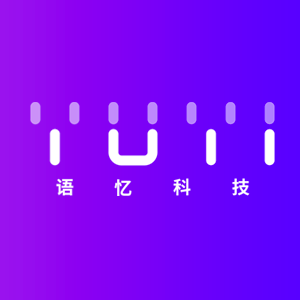语忆科技