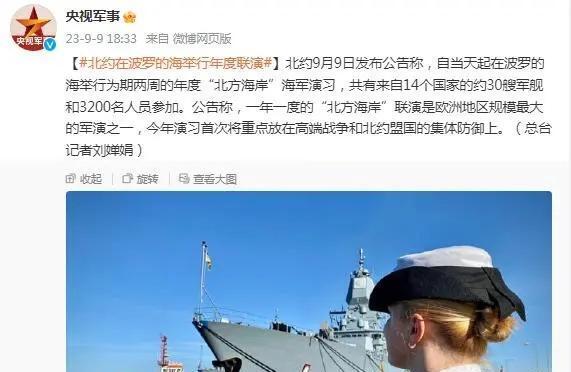 9月10日，星期日，在这里每天60秒读懂世界！