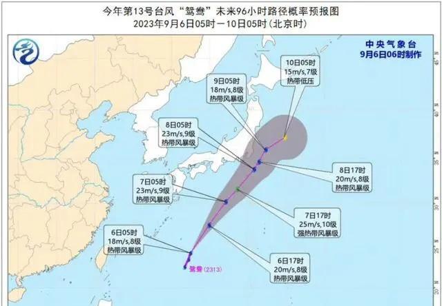 9月10日，星期日，在这里每天60秒读懂世界！