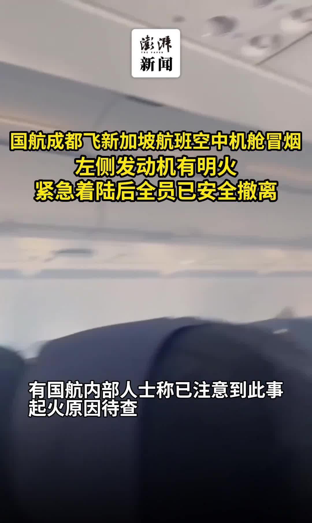 9月11日，星期一，在这里每天60秒读懂世界！