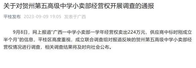 9月11日，星期一，在这里每天60秒读懂世界！