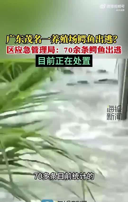 9月12日，星期二，在这里每天60秒读懂世界！