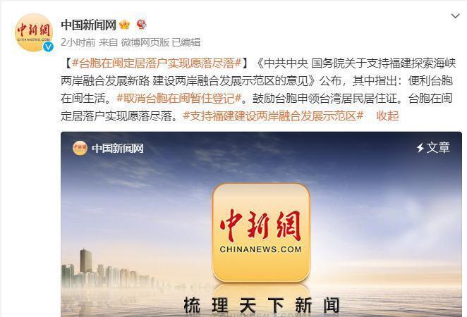 9月13日，星期三，在这里每天60秒读懂世界！