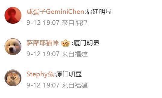 9月13日，星期三，在这里每天60秒读懂世界！