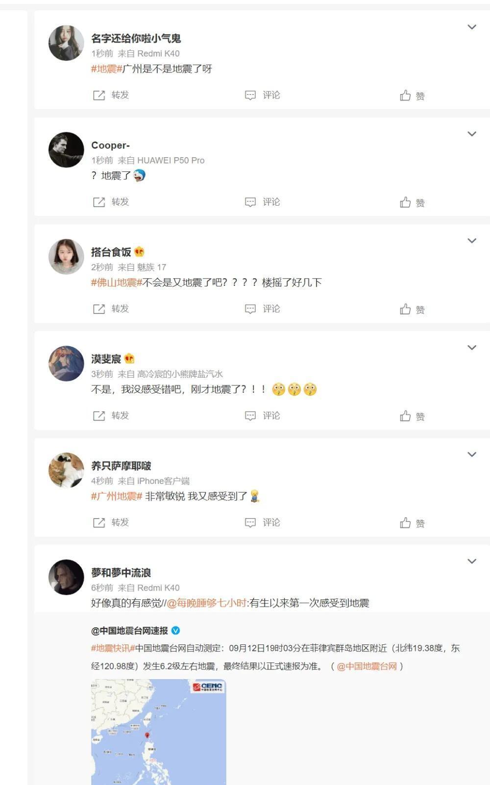 9月13日，星期三，在这里每天60秒读懂世界！