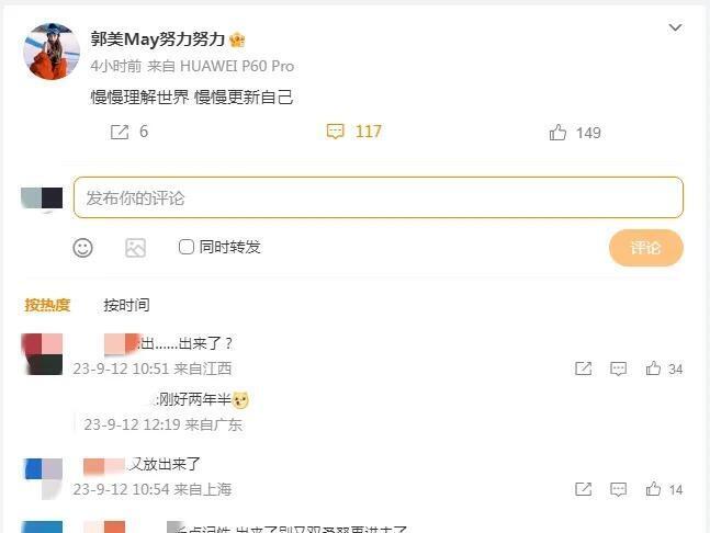 9月13日，星期三，在这里每天60秒读懂世界！