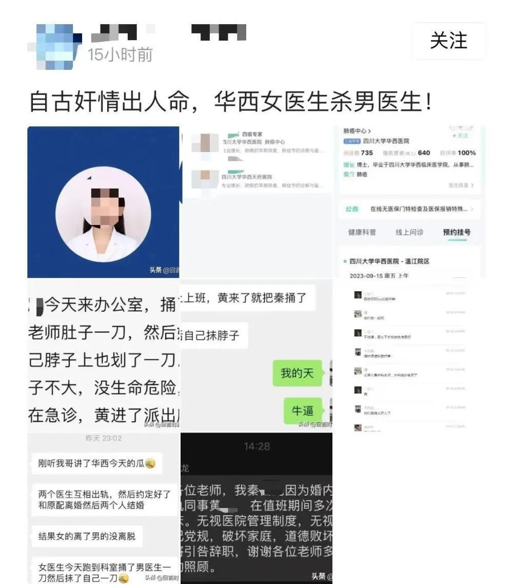 9月14日，星期四，在这里每天60秒读懂世界！