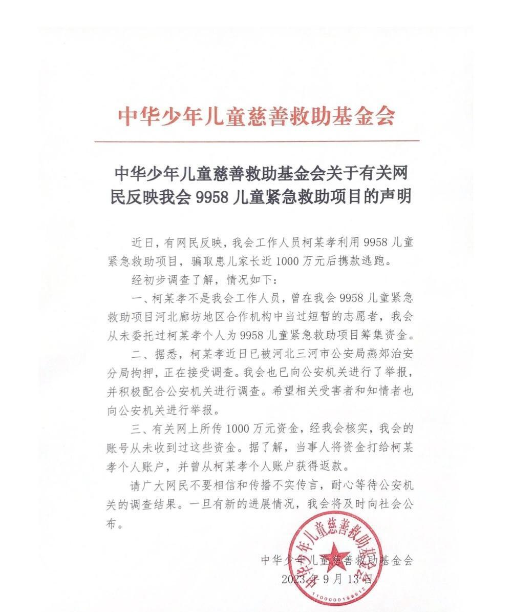 9月14日，星期四，在这里每天60秒读懂世界！