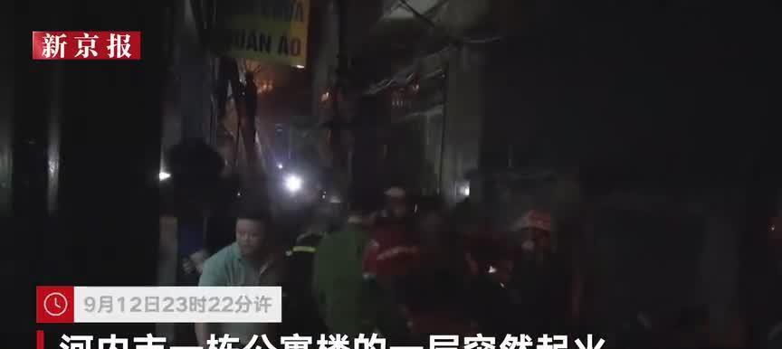 9月14日，星期四，在这里每天60秒读懂世界！