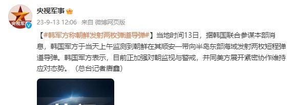 9月14日，星期四，在这里每天60秒读懂世界！