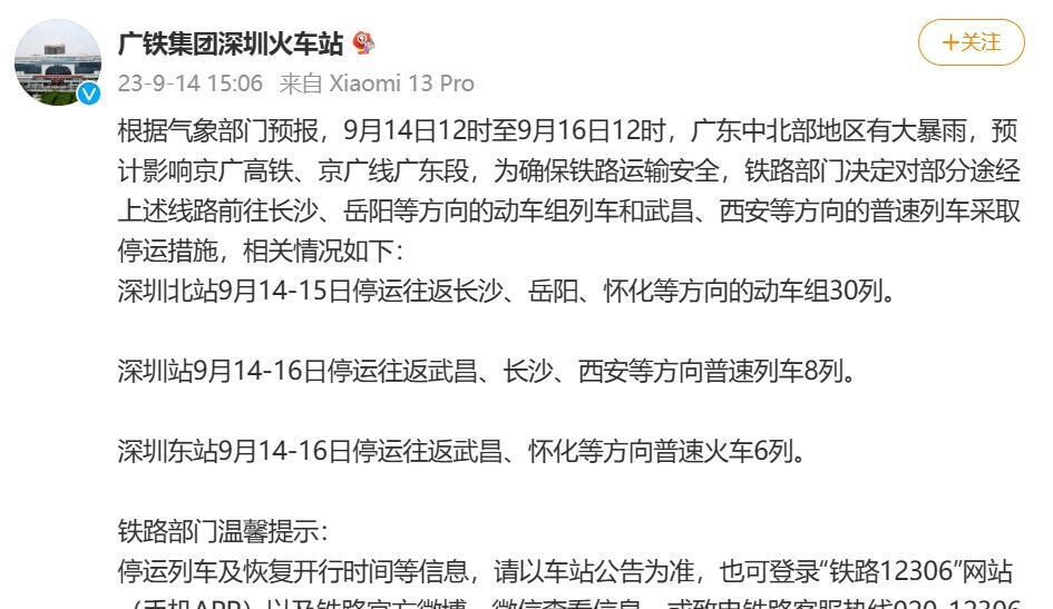 9月15日，星期五，在这里每天60秒读懂世界！