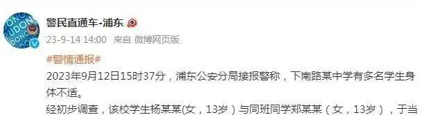 9月15日，星期五，在这里每天60秒读懂世界！