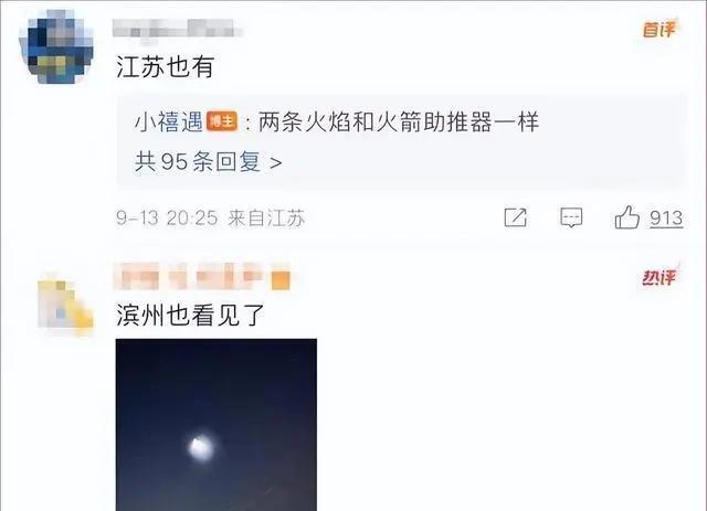 9月15日，星期五，在这里每天60秒读懂世界！