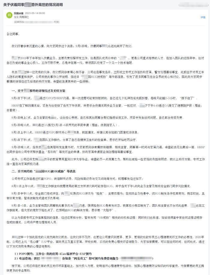 9月15日，星期五，在这里每天60秒读懂世界！