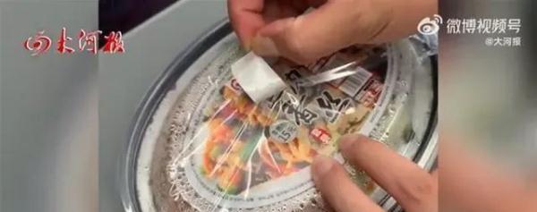 9月16日，星期六，在这里每天60秒读懂世界！