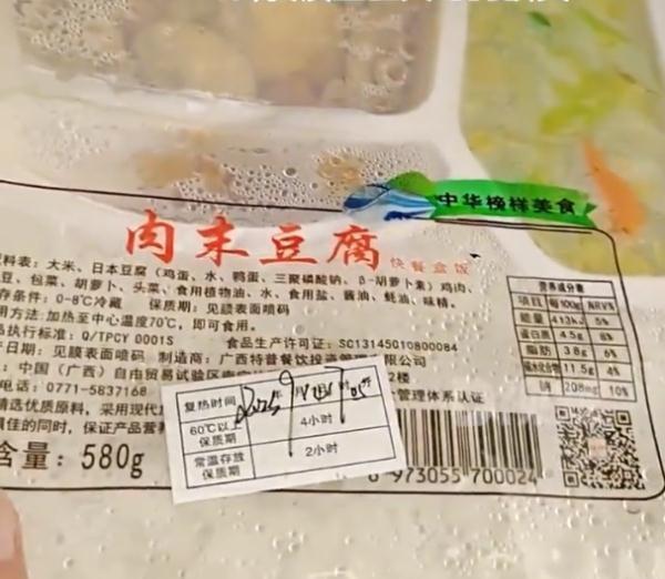 9月16日，星期六，在这里每天60秒读懂世界！