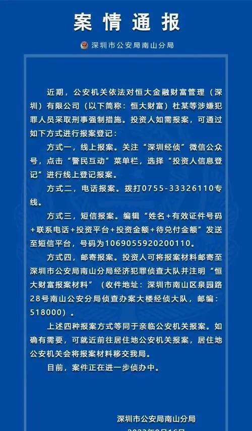 9月17日，星期日，在这里每天60秒读懂世界！
