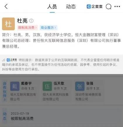 9月17日，星期日，在这里每天60秒读懂世界！