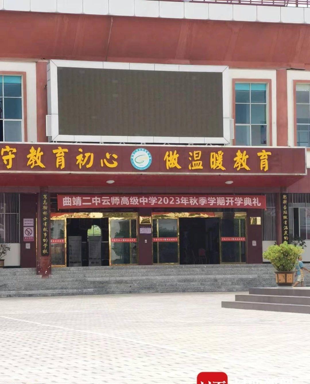 9月3日，星期日，在这里每天60秒读懂世界！