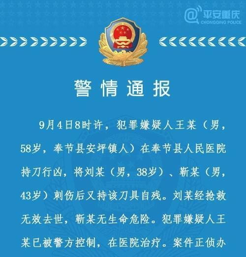 9月5日，星期二，在这里每天60秒读懂世界！