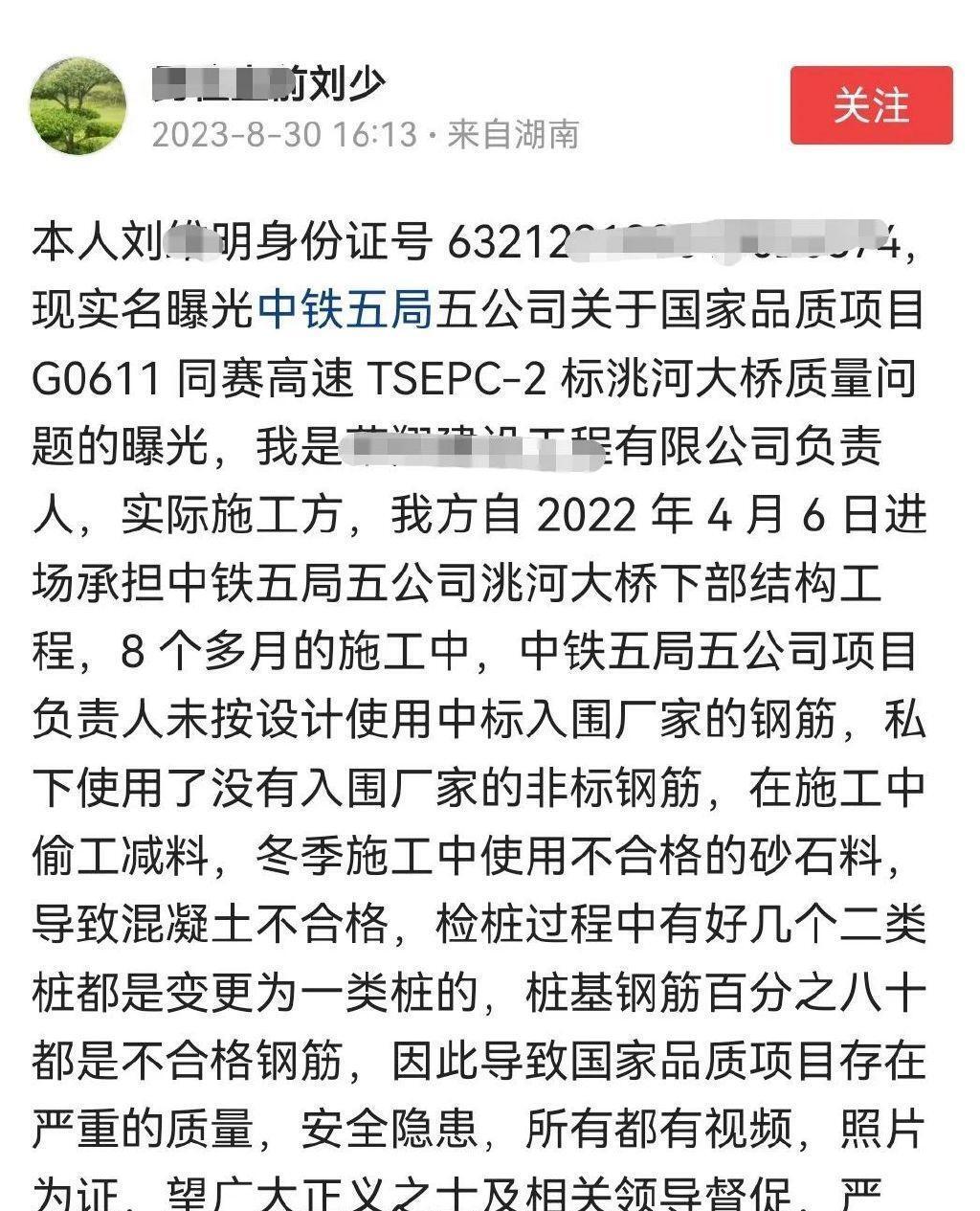 9月5日，星期二，在这里每天60秒读懂世界！