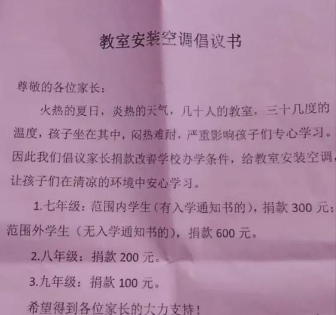 9月5日，星期二，在这里每天60秒读懂世界！