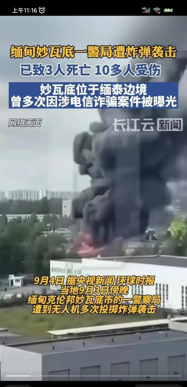 9月5日，星期二，在这里每天60秒读懂世界！