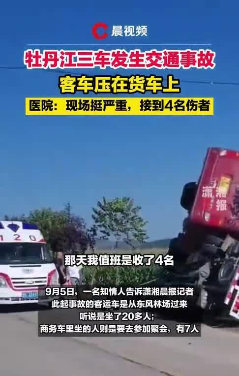 9月6日，星期三，在这里每天60秒读懂世界！