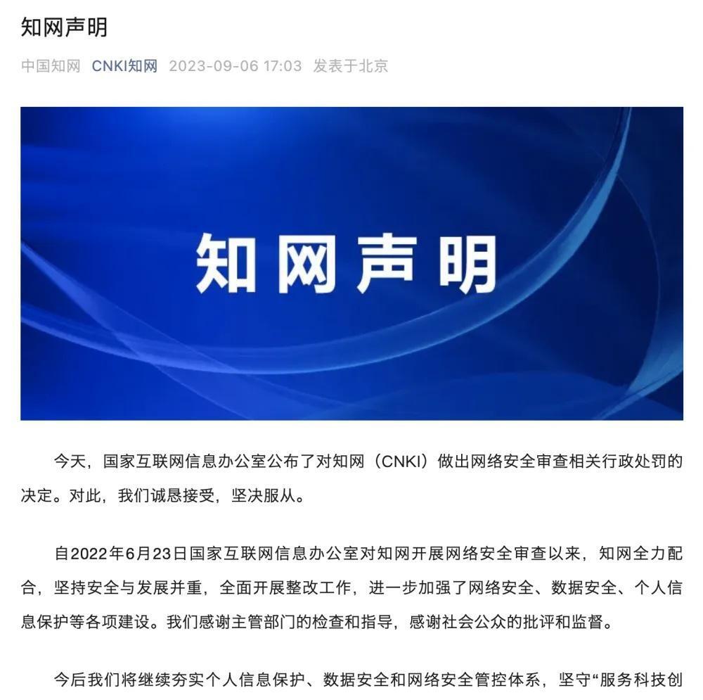 9月7日，星期四，在这里每天60秒读懂世界！