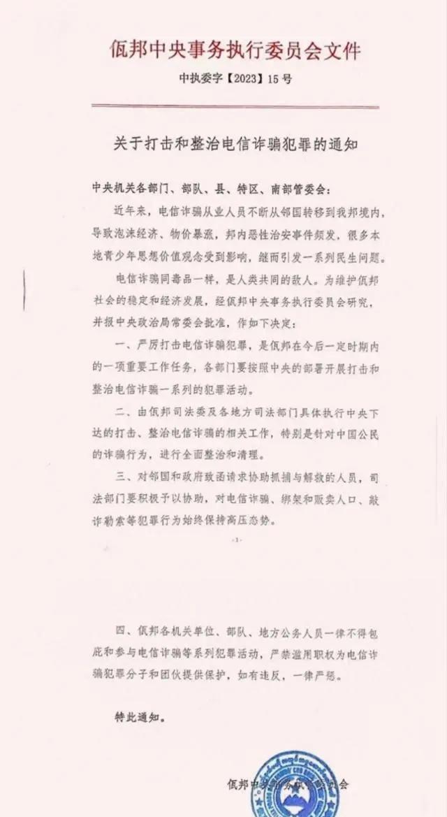 9月7日，星期四，在这里每天60秒读懂世界！