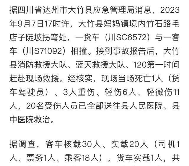 9月8日，星期五，在这里每天60秒读懂世界！