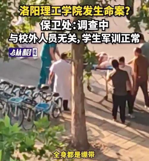 9月8日，星期五，在这里每天60秒读懂世界！