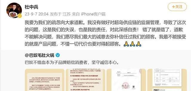 9月8日，星期五，在这里每天60秒读懂世界！