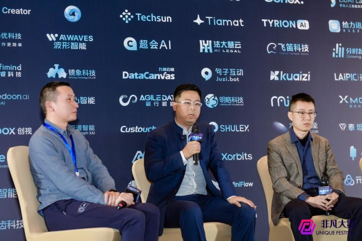 追施智能出席了2024 AIGC应用发展论坛 探讨AI环境当中运营商行业的新动力