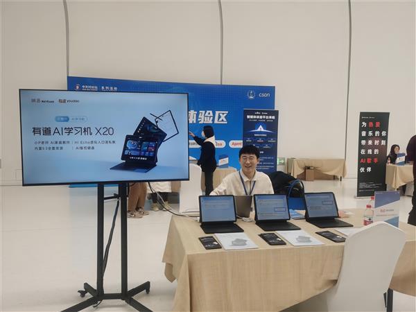 创新应用：鸿合科技「小 P 老师」荣获全国 AIGC Top 应用集成，车库咖啡自研生态论坛展示 AI 力量