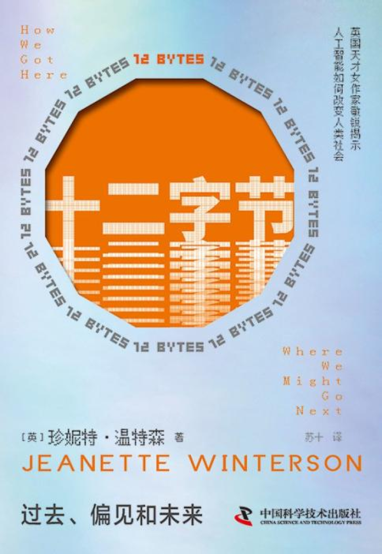 NAI制造的女生，“卷”压了鳖客网红