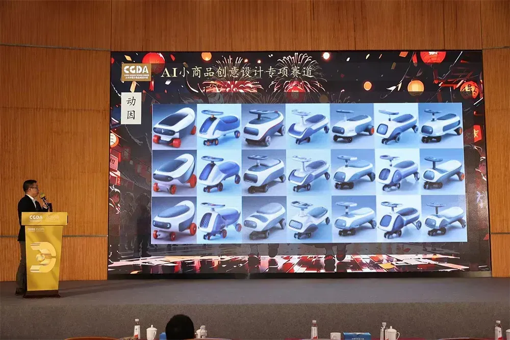 N2024年第二十二届“五金城”杯国际工业品作品征集活动目前已进入中，AI作品也可以龙舟队了。