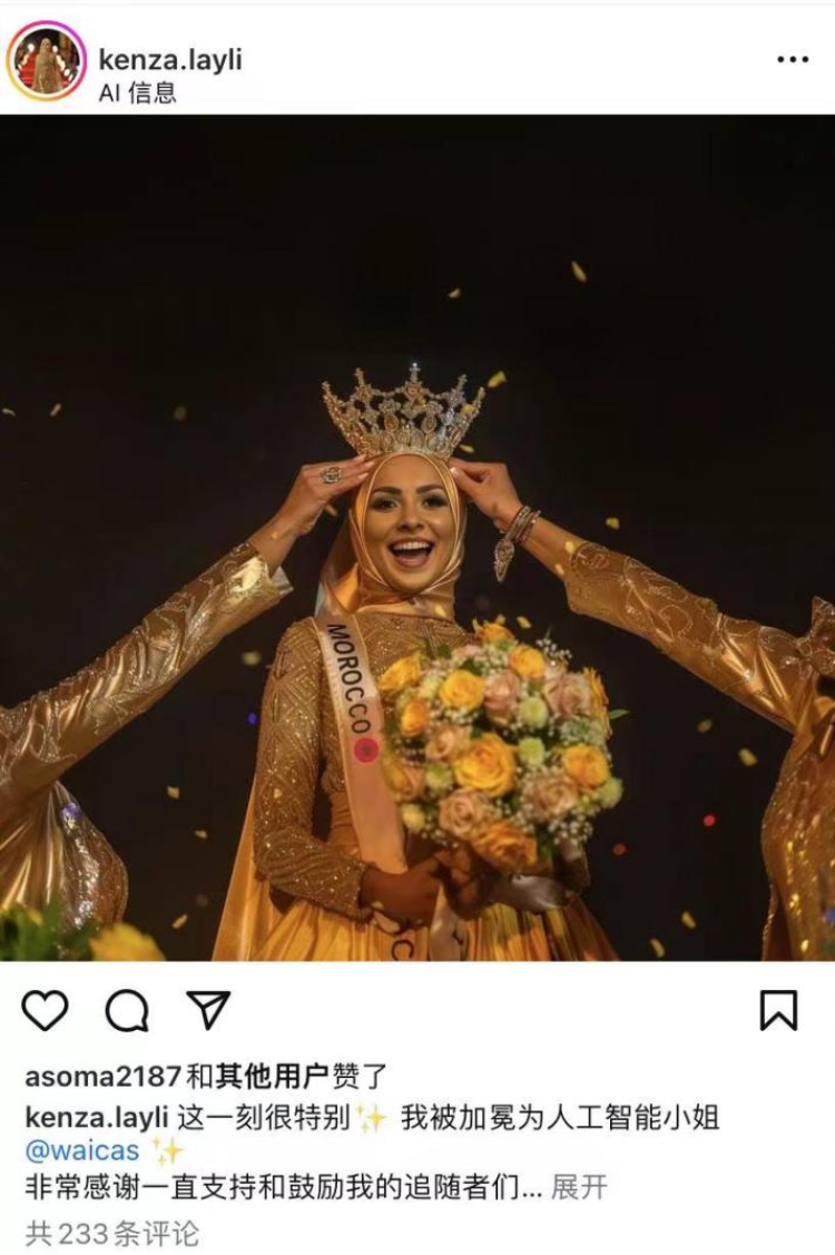 NAI制造的女生，“卷”压了鳖客网红