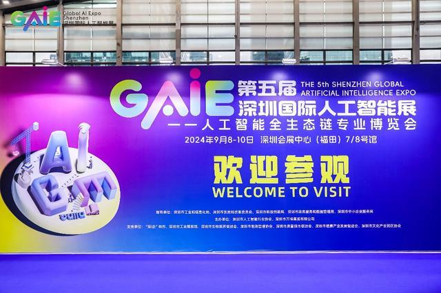 看完人工智能展,我们发现这些“人”正超乎想象 看完人工智能展,我们发现这些“人”正超乎想象