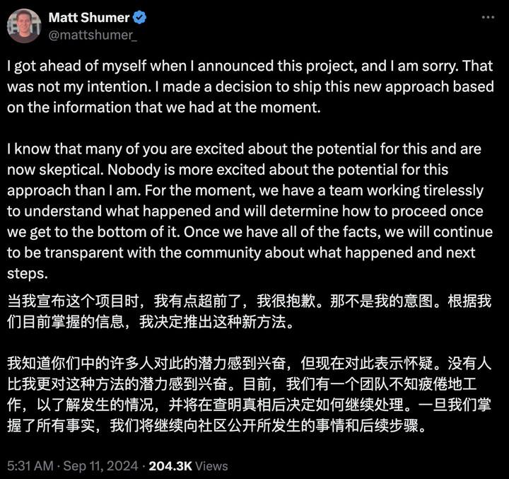 号称打败 GPT-4o 的开源 AI 新王被指造假，不要迷信大模型的榜单了