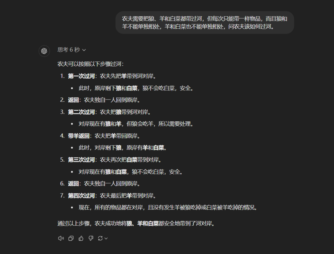 OpenAI全新发布o1模型 – 我们正式迈入了下一个时代。