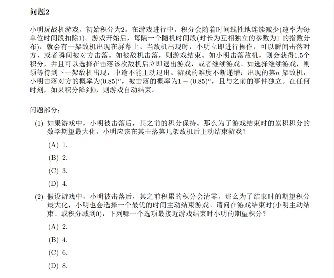 OpenAI全新发布o1模型 – 我们正式迈入了下一个时代。