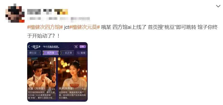 阿苏勒AI热度超过百万，流媒体平台在AI领域的创新多时的