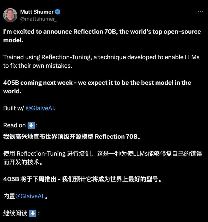 号称打败 GPT-4o 的开源 AI 新王被指造假，不要迷信大模型的榜单了