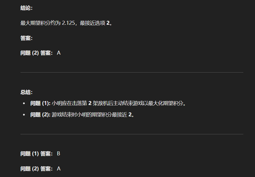 OpenAI全新发布o1模型 – 我们正式迈入了下一个时代。