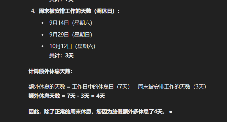 OpenAI全新发布o1模型 – 我们正式迈入了下一个时代。