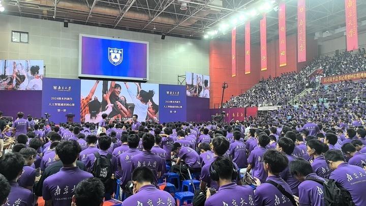 面向全体本科新生的南大人工智能通识核心课开课啦,党委书记谭铁牛院士第一讲讲了这些…… 面向全体本科新生的南大人工智能通识核心课开课啦,党委书记谭铁牛院士第一讲讲了这些……