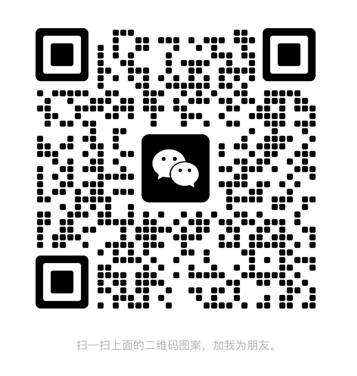 扫码加微信AIGC起点导航-专业好用的aigc应用工具分类导航网站大全